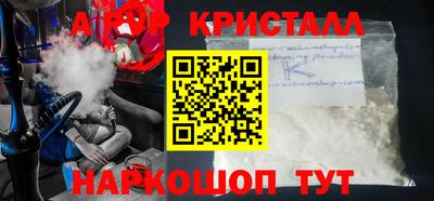 кокаин колумбия Абакан
