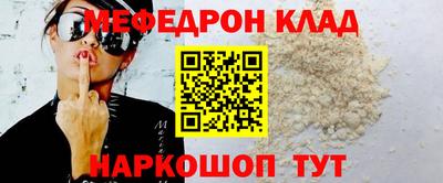 альфа пвп VHQ Кумертау