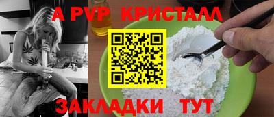 метамфетамин Кунгур