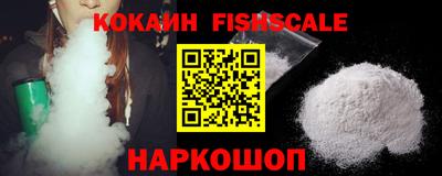 кокаин колумбия Абакан