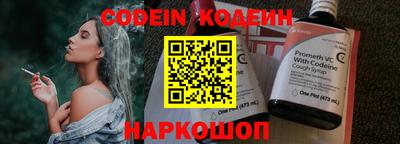 кокаин колумбия Абакан