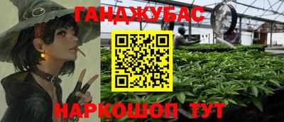 бошки Абинск