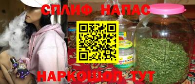 альфа пвп VHQ Кумертау