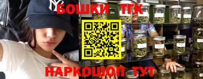 метамфетамин Кунгур