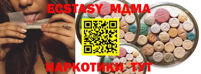 кокаин колумбия Абакан