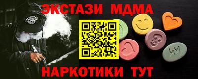 мдма Рыбинск