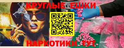 метамфетамин Кунгур