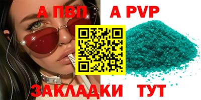 метамфетамин Кунгур