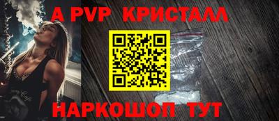 ALPHA PVP Азнакаево