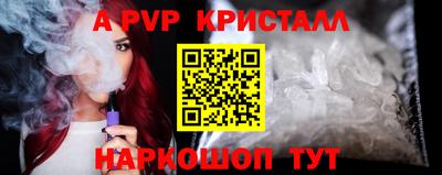 ALPHA PVP Азнакаево