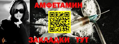 альфа пвп VHQ Кумертау