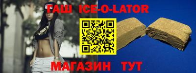 кокаин колумбия Абакан