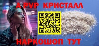 метамфетамин Кунгур