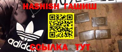 метамфетамин Кунгур