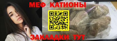 бошки Абинск