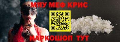 бошки Абинск
