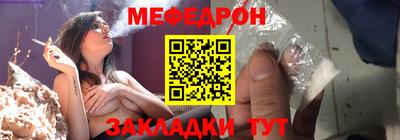 метамфетамин Кунгур