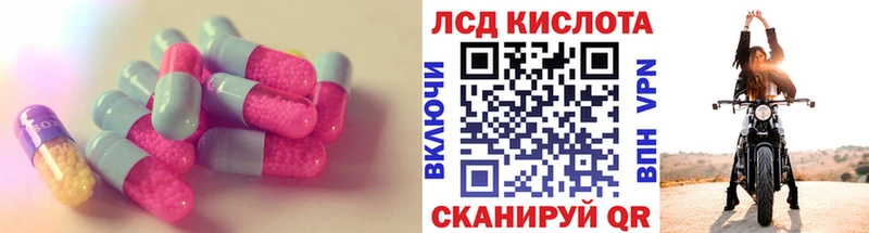 LSD-25 экстази ecstasy  Соль-Илецк 