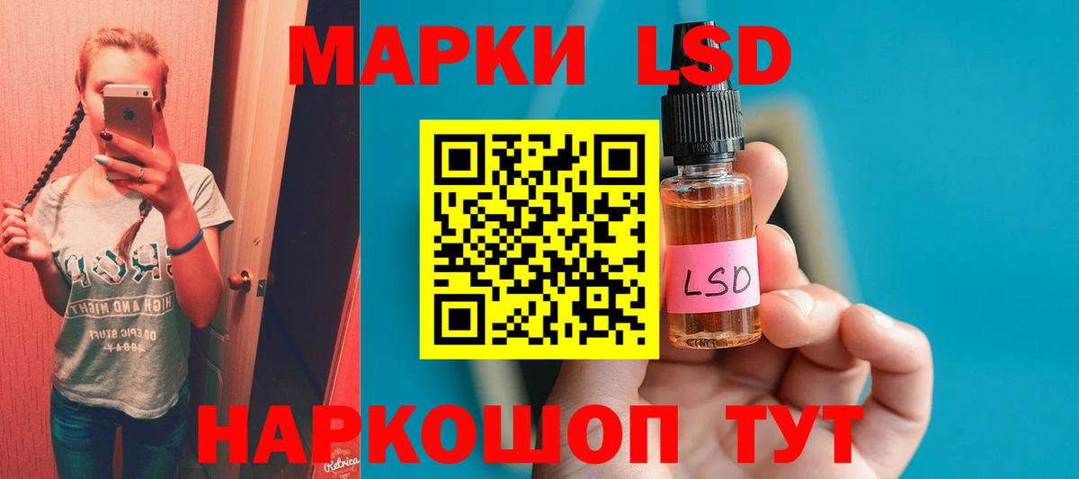 ЛСД экстази ecstasy  Лсд 25 экстази  Соль-Илецк  LSD-25 экстази ecstasy  Вход с VPN 