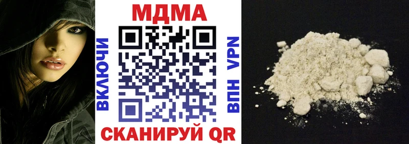 наркота  Соль-Илецк  MDMA crystal 
