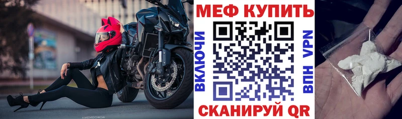 МЯУ-МЯУ кристаллы  Соль-Илецк 