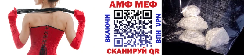 Метамфетамин пудра  Соль-Илецк 
