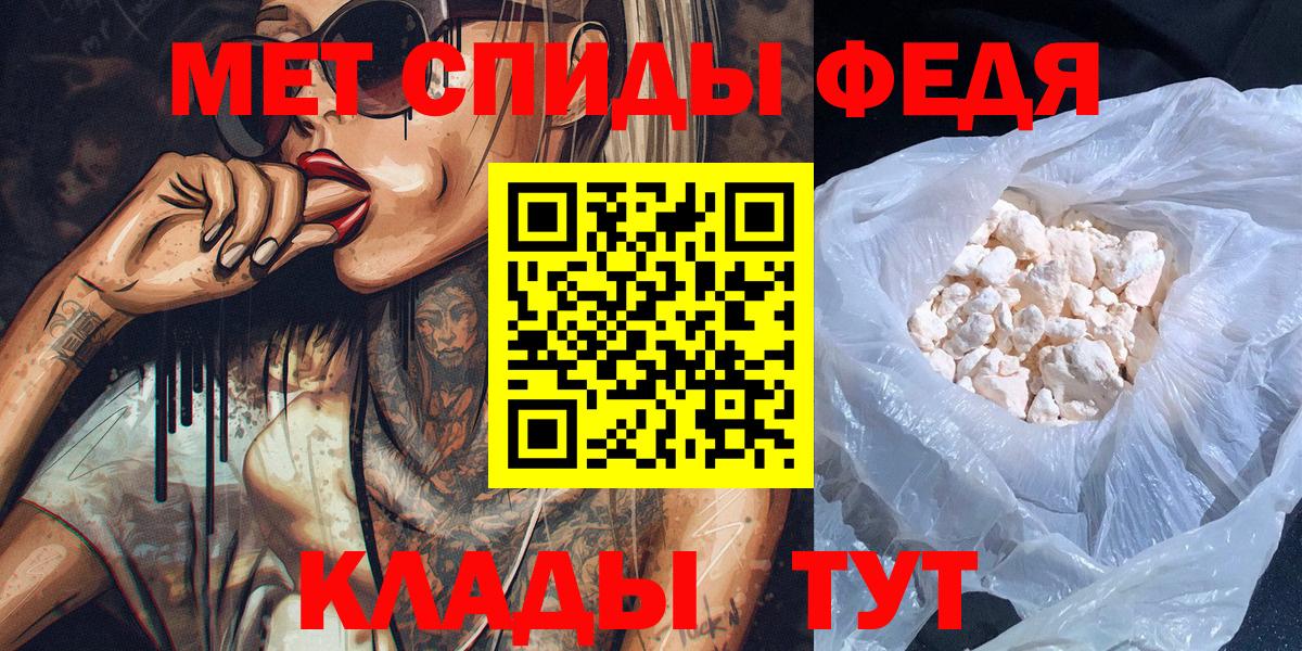 Метамфетамин кристалл Соль-Илецк