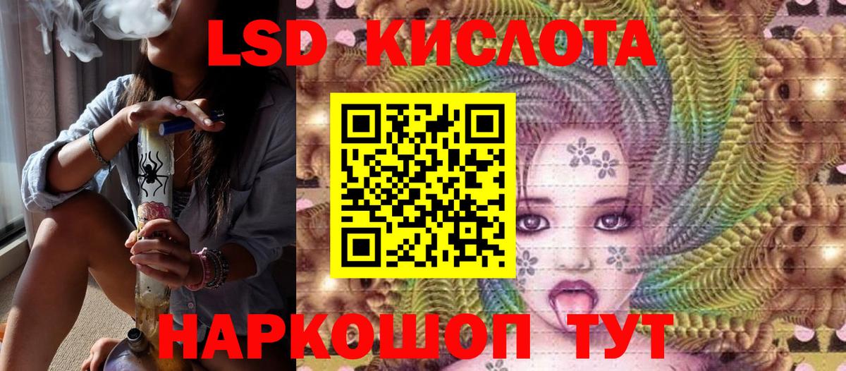 Марки NBOMe 1,5мг  Вход с VPN  Марки NBOMe  Соль-Илецк 