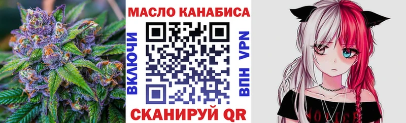 ТГК Wax  как найти закладки  Соль-Илецк 
