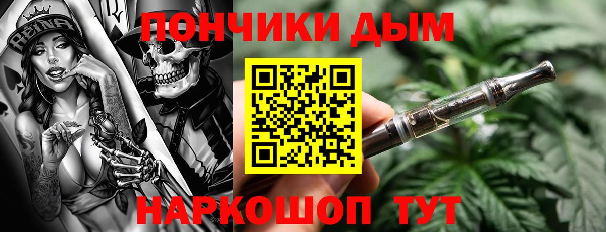 Конопля сатива  Вход с VPN  Бошки Шишки сатива  Соль-Илецк  Шишки марихуана Ganja  Канабис Amnesia 