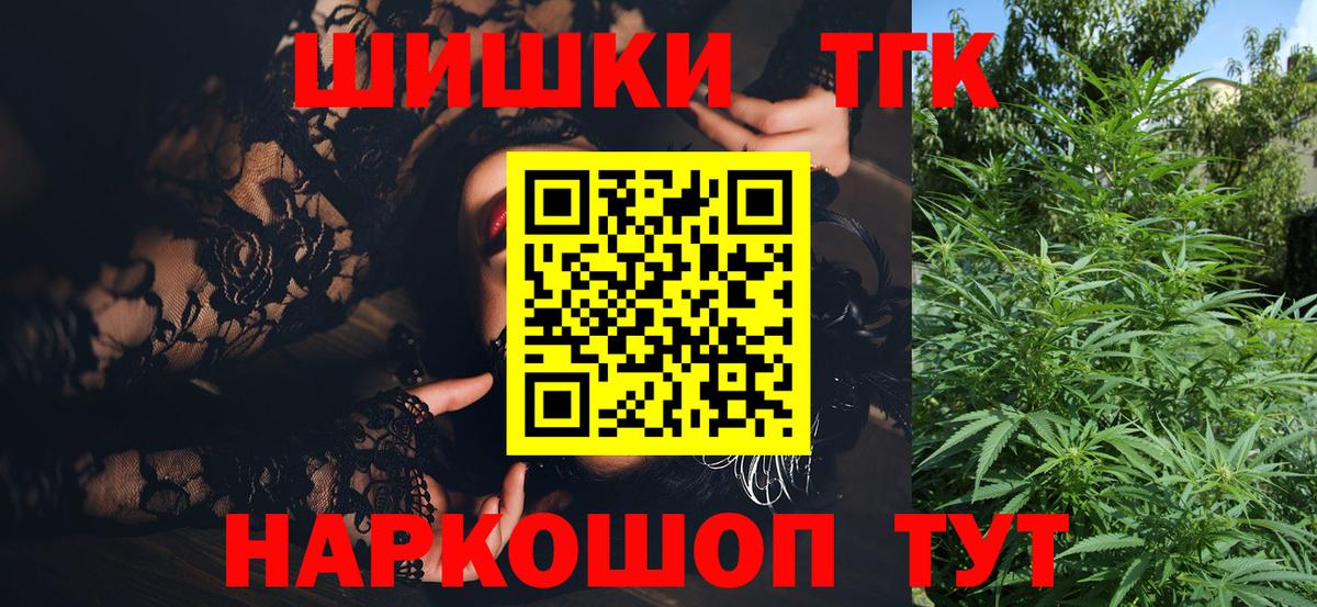 Бошки марихуана SATIVA & INDICA  Вход с VPN  Бошки Шишки индика  Бошки Шишки AK-47  Соль-Илецк 